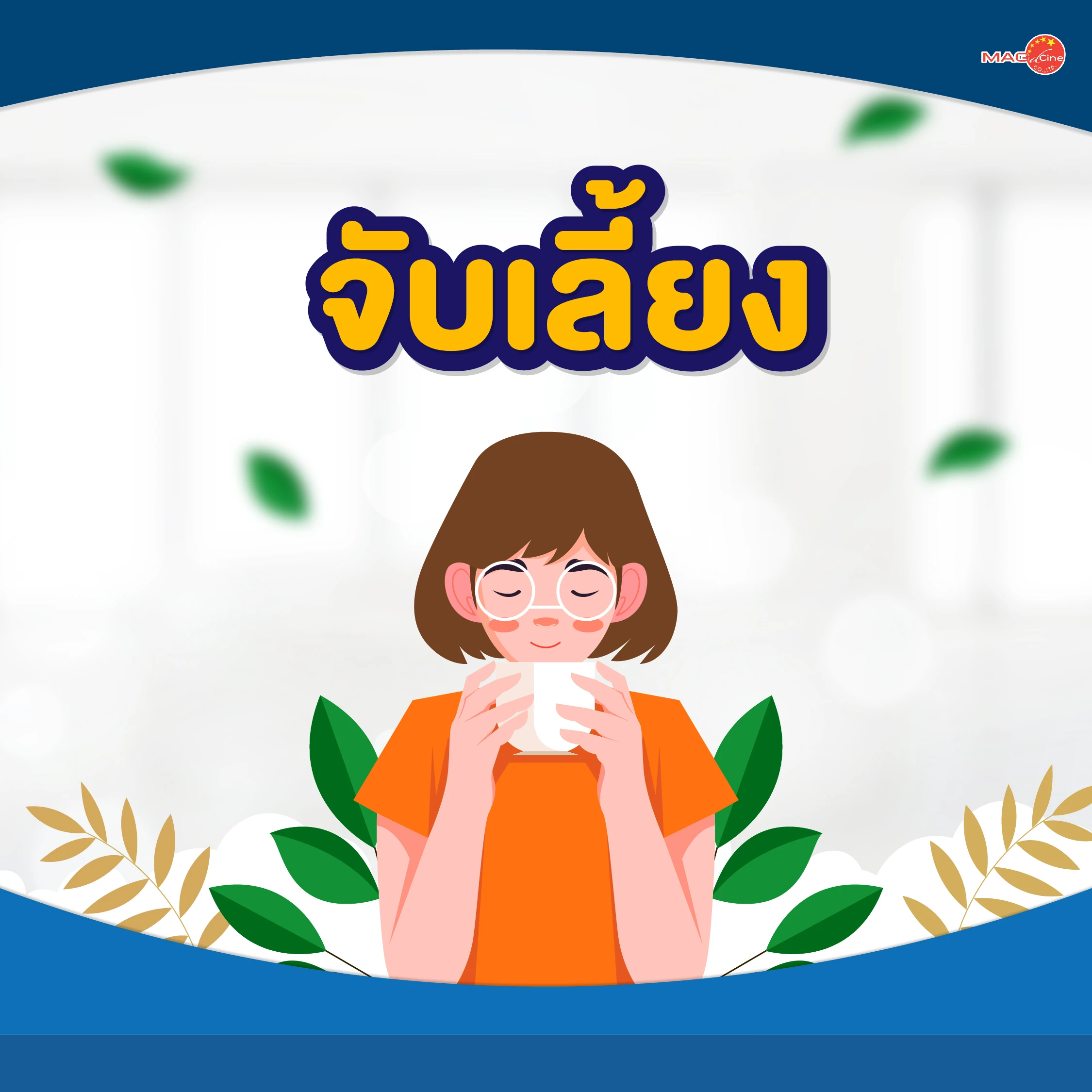 ชุดตรวจสารเสพติด ที่ตรวจสารเสพติด ชนิดจุ่ม ชนิดหยด เครื่องมือทางการแพทย์ 101 สมุนไพรจีน