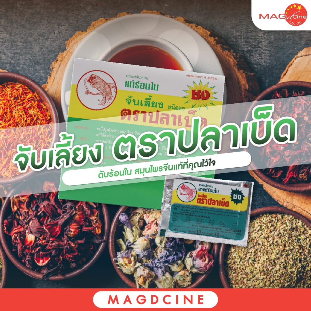 ชุดตรวจสารเสพติด ที่ตรวจสารเสพติด ชนิดจุ่ม ชนิดหยด เครื่องมือทางการแพทย์ 100 จับเลี้ยง