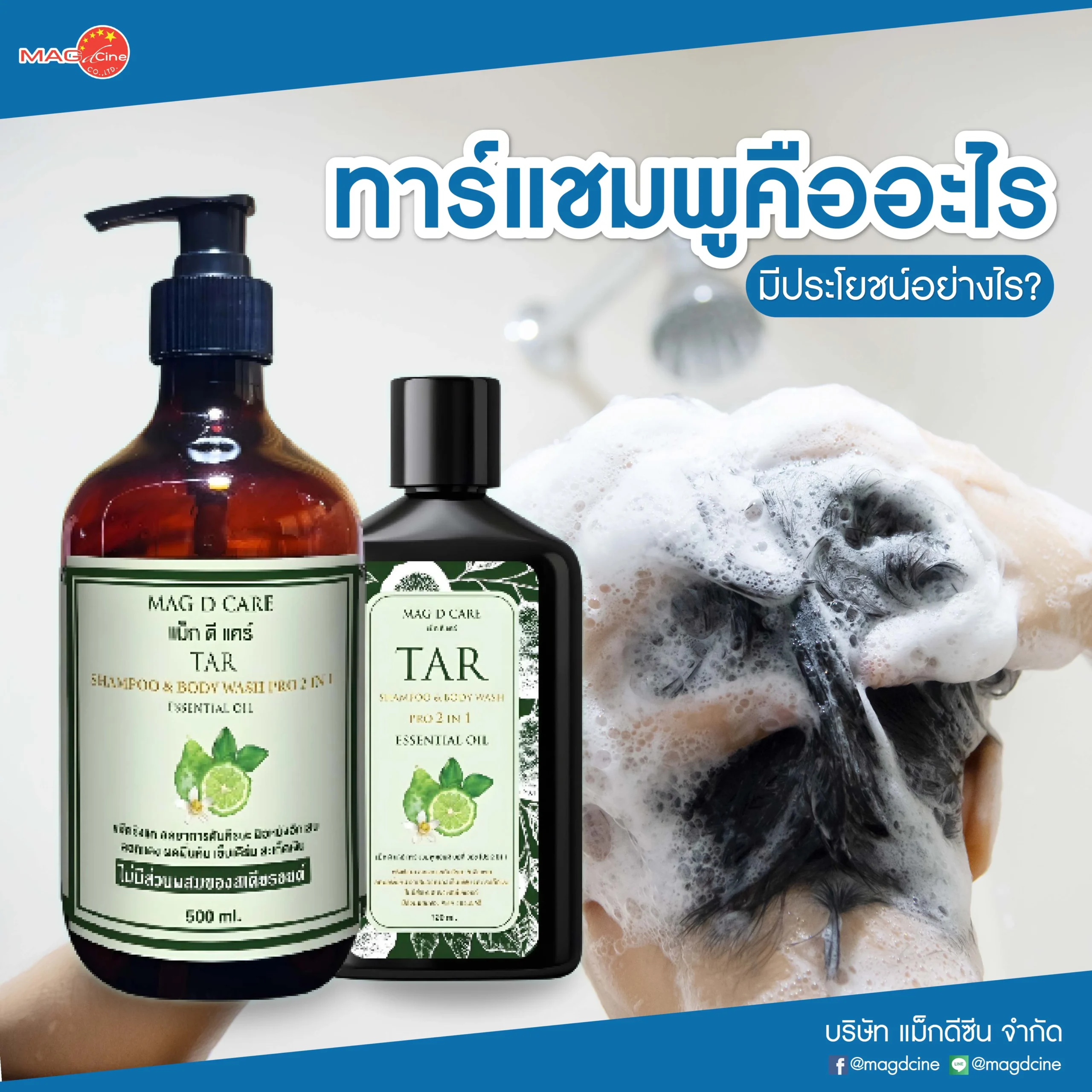 ชุดตรวจสารเสพติด ที่ตรวจสารเสพติด ชนิดจุ่ม ชนิดหยด เครื่องมือทางการแพทย์ 100 010 scaled ชุดตรวจสารเสพติด ที่ตรวจสารเสพติด ชนิดจุ่ม ชนิดหยด เครื่องมือทางการแพทย์