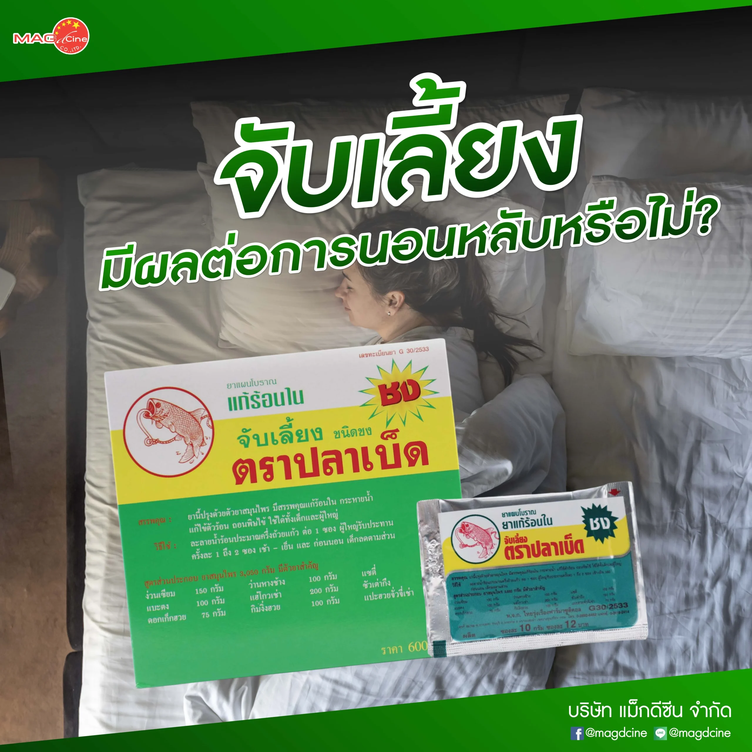 ชุดตรวจสารเสพติด ที่ตรวจสารเสพติด ชนิดจุ่ม ชนิดหยด เครื่องมือทางการแพทย์ 106 11 scaled ชุดตรวจสารเสพติด ที่ตรวจสารเสพติด ชนิดจุ่ม ชนิดหยด เครื่องมือทางการแพทย์