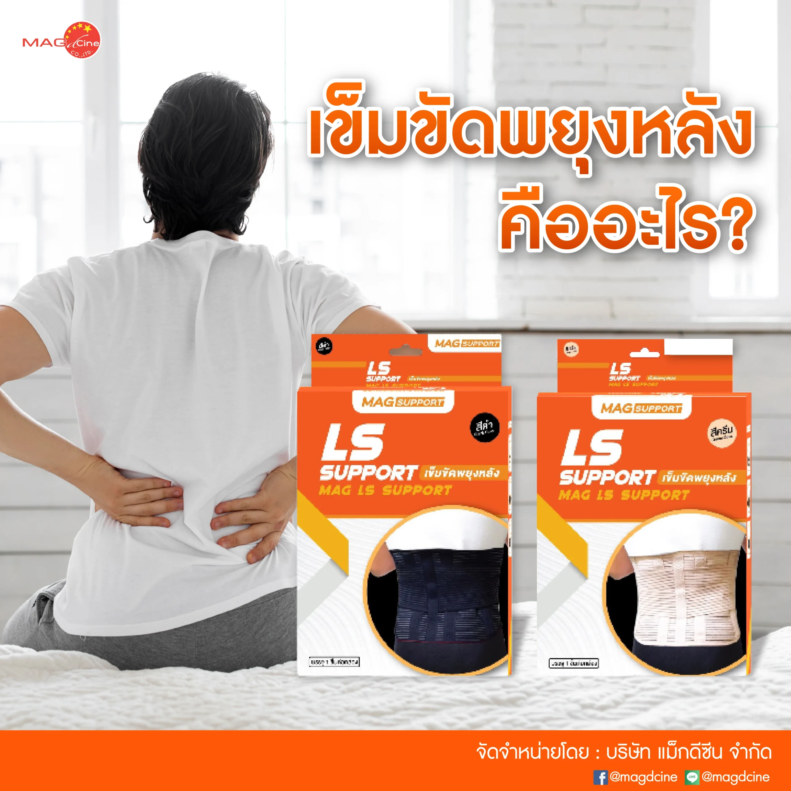 ชุดตรวจสารเสพติด ที่ตรวจสารเสพติด ชนิดจุ่ม ชนิดหยด เครื่องมือทางการแพทย์ 102 scaled ชุดตรวจสารเสพติด ที่ตรวจสารเสพติด ชนิดจุ่ม ชนิดหยด เครื่องมือทางการแพทย์