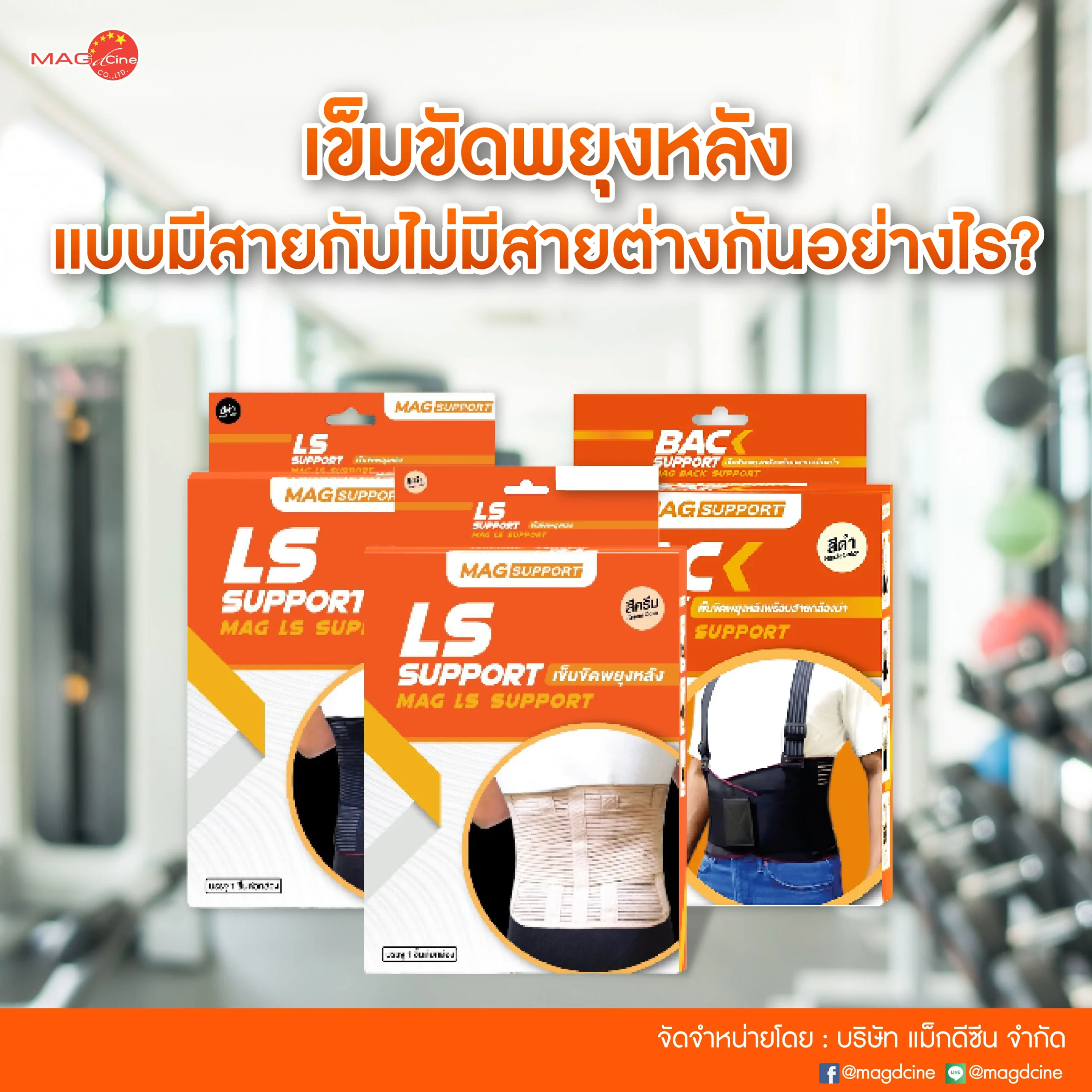 ชุดตรวจสารเสพติด ที่ตรวจสารเสพติด ชนิดจุ่ม ชนิดหยด เครื่องมือทางการแพทย์ 104 scaled ชุดตรวจสารเสพติด ที่ตรวจสารเสพติด ชนิดจุ่ม ชนิดหยด เครื่องมือทางการแพทย์
