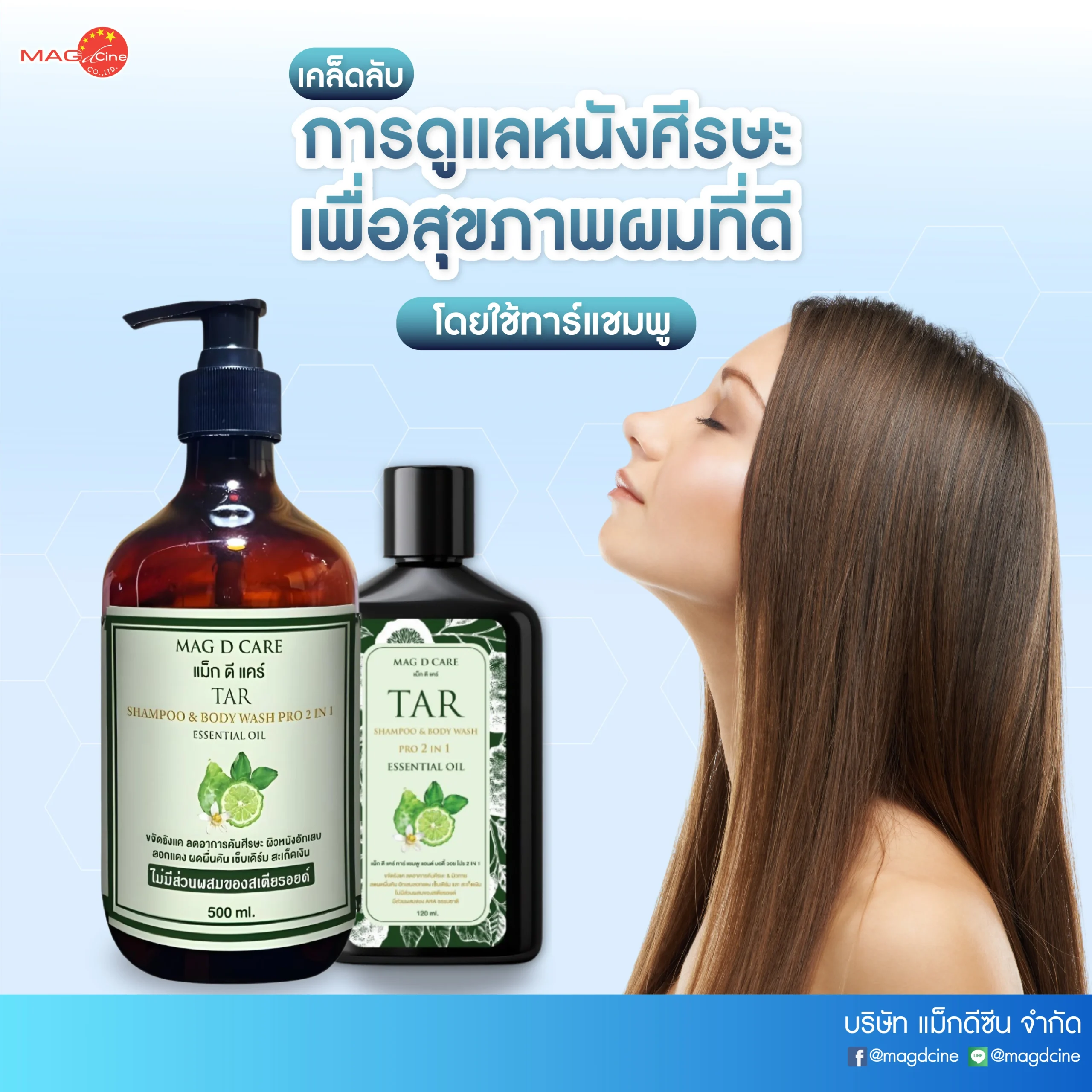 ชุดตรวจสารเสพติด ที่ตรวจสารเสพติด ชนิดจุ่ม ชนิดหยด เครื่องมือทางการแพทย์ 107 25 scaled ชุดตรวจสารเสพติด ที่ตรวจสารเสพติด ชนิดจุ่ม ชนิดหยด เครื่องมือทางการแพทย์