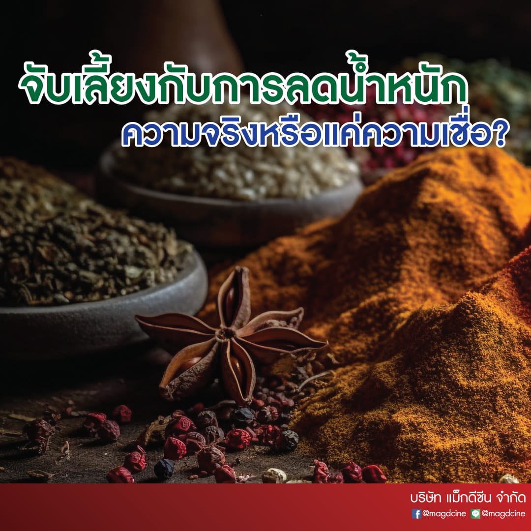 ชุดตรวจสารเสพติด ที่ตรวจสารเสพติด ชนิดจุ่ม ชนิดหยด เครื่องมือทางการแพทย์ 103 5 ชุดตรวจสารเสพติด ที่ตรวจสารเสพติด ชนิดจุ่ม ชนิดหยด เครื่องมือทางการแพทย์