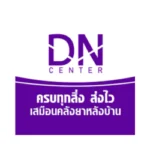 ชุดตรวจสารเสพติด MAG TEST แบบจุ่ม แบบหยด และ Multi-Drug 77 DN center ชุดตรวจสารเสพติด MAG TEST แบบจุ่ม แบบหยด และ Multi-Drug