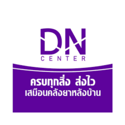 ชุดตรวจสารเสพติด ที่ตรวจสารเสพติด ชนิดจุ่ม ชนิดหยด เครื่องมือทางการแพทย์ 60 DN center ชุดตรวจสารเสพติด ที่ตรวจสารเสพติด ชนิดจุ่ม ชนิดหยด เครื่องมือทางการแพทย์
