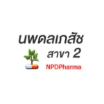 ชุดตรวจสารเสพติด MAG TEST แบบจุ่ม แบบหยด และ Multi-Drug 71 2 ชุดตรวจสารเสพติด MAG TEST แบบจุ่ม แบบหยด และ Multi-Drug