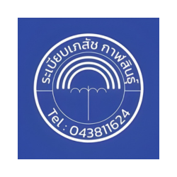 ชุดตรวจสารเสพติด ที่ตรวจสารเสพติด ชนิดจุ่ม ชนิดหยด เครื่องมือทางการแพทย์ 36 กาฬสินธุ์ ชุดตรวจสารเสพติด ที่ตรวจสารเสพติด ชนิดจุ่ม ชนิดหยด เครื่องมือทางการแพทย์