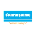 ชุดตรวจสารเสพติด MAG TEST แบบจุ่ม แบบหยด และ Multi-Drug 84 ชุดตรวจสารเสพติด MAG TEST แบบจุ่ม แบบหยด และ Multi-Drug