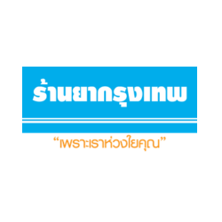ชุดตรวจสารเสพติด ที่ตรวจสารเสพติด ชนิดจุ่ม ชนิดหยด เครื่องมือทางการแพทย์ 67 ชุดตรวจสารเสพติด ที่ตรวจสารเสพติด ชนิดจุ่ม ชนิดหยด เครื่องมือทางการแพทย์