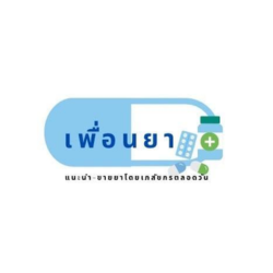 ชุดตรวจสารเสพติด ที่ตรวจสารเสพติด ชนิดจุ่ม ชนิดหยด เครื่องมือทางการแพทย์ 35 ชุดตรวจสารเสพติด ที่ตรวจสารเสพติด ชนิดจุ่ม ชนิดหยด เครื่องมือทางการแพทย์