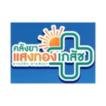 ชุดตรวจสารเสพติด MAG TEST แบบจุ่ม แบบหยด และ Multi-Drug 59 ชุดตรวจสารเสพติด MAG TEST แบบจุ่ม แบบหยด และ Multi-Drug